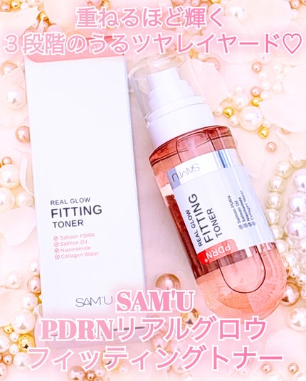 PDRNリアルグロウフィッティングトナー/SAM'U/ミスト状化粧水を使ったクチコミ(1枚目)