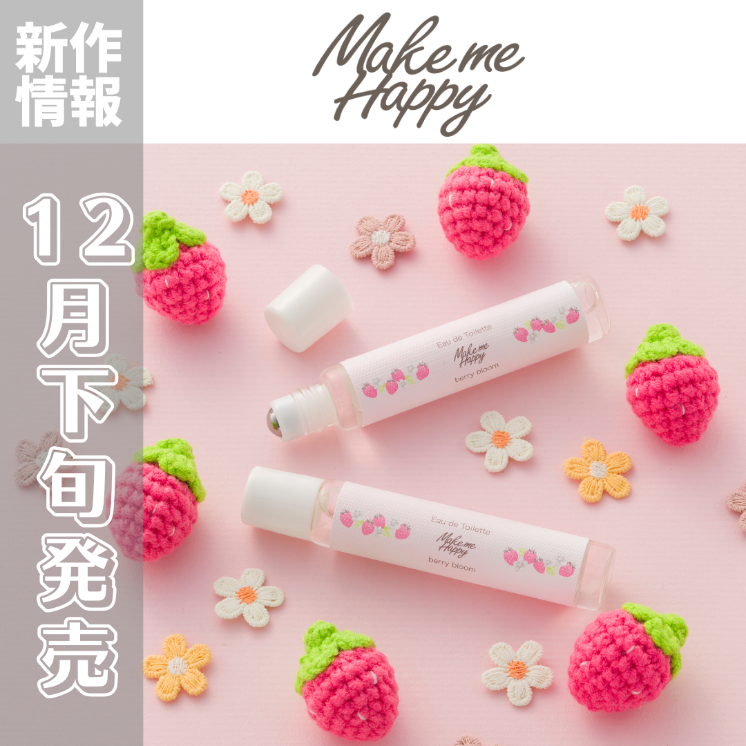 メイクミーハッピー オードトワレ berry bloom/キャンメイク/香水を使ったクチコミ(1枚目)