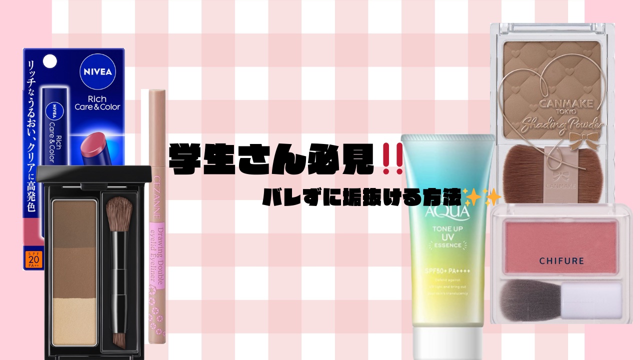 ニベア リッチケア＆カラーリップ/ニベア/リップクリームを使ったクチコミ（1枚目）