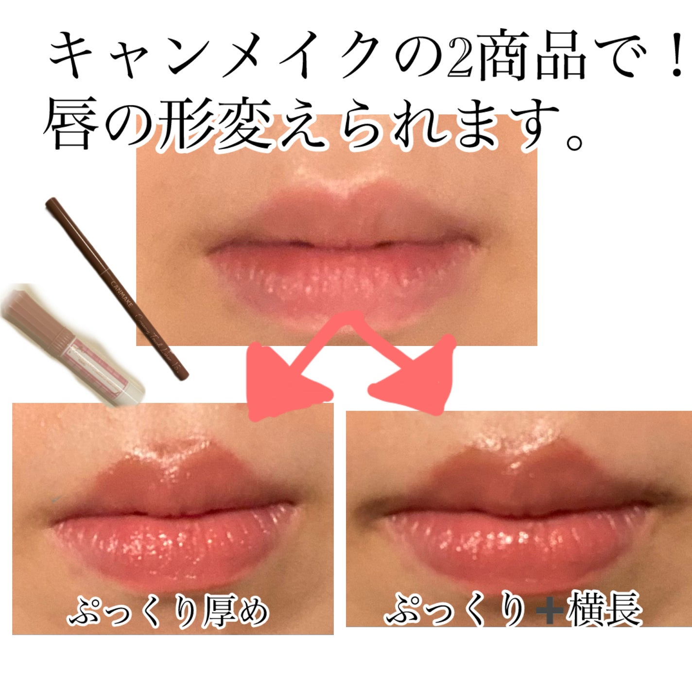 クリーミータッチライナー/キャンメイク/ジェルアイライナーを使ったクチコミ(1枚目)