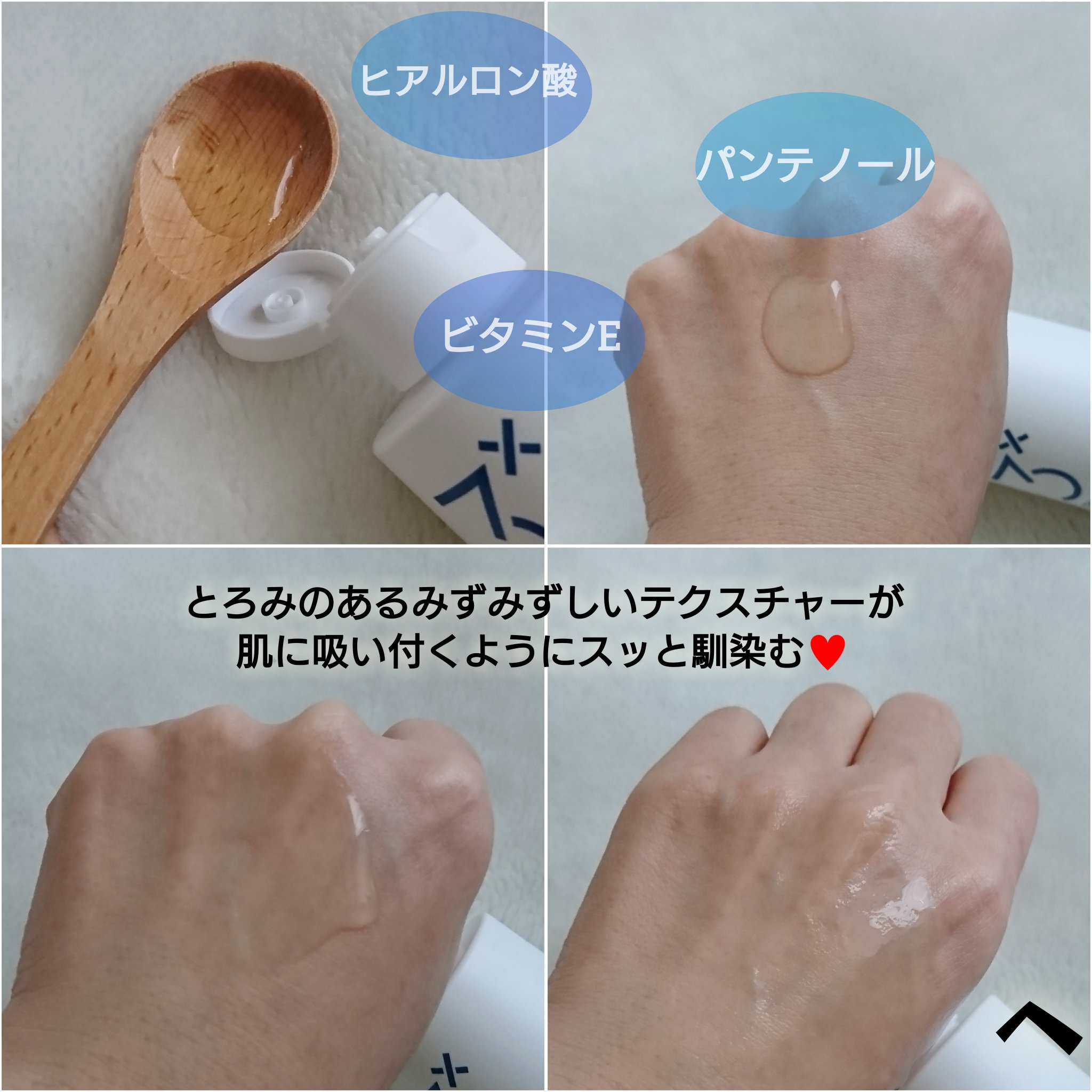 を使ったクチコミ（3枚目）