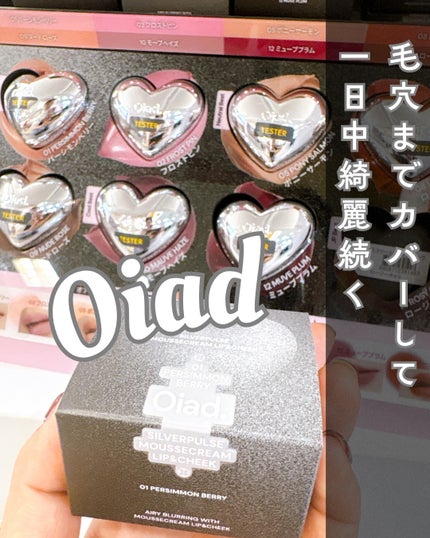 を使ったクチコミ(1枚目)