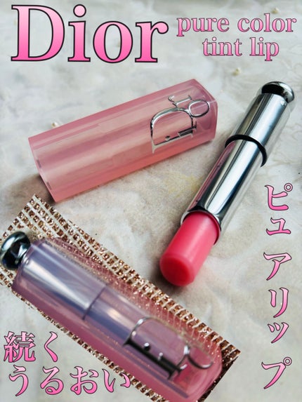 ディオール アディクト リップ グロウ 001 ピンク/Dior/リップバームの画像