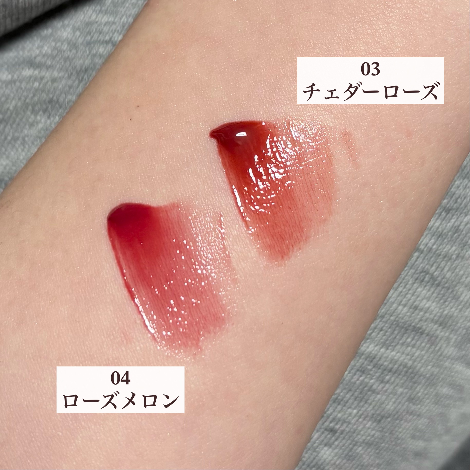 デュイボリュームティント/Sim;plain/リップティントを使ったクチコミ（2枚目）