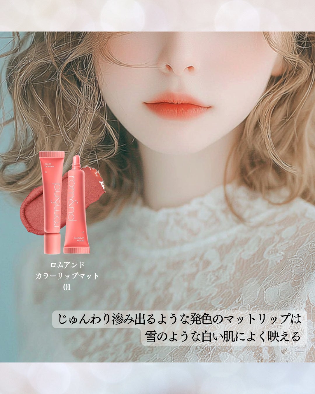 ホワイトティー オードパルファン/SHIRO/香水(レディース)を使ったクチコミ(6枚目)