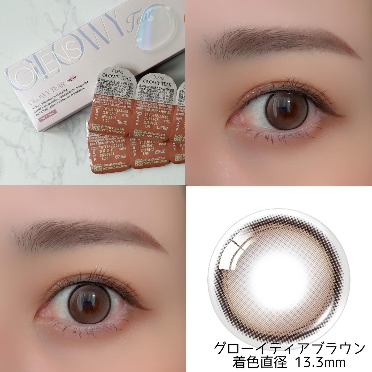 Double Tint 1day/OLENS/カラーコンタクトレンズを使ったクチコミ（3枚目）