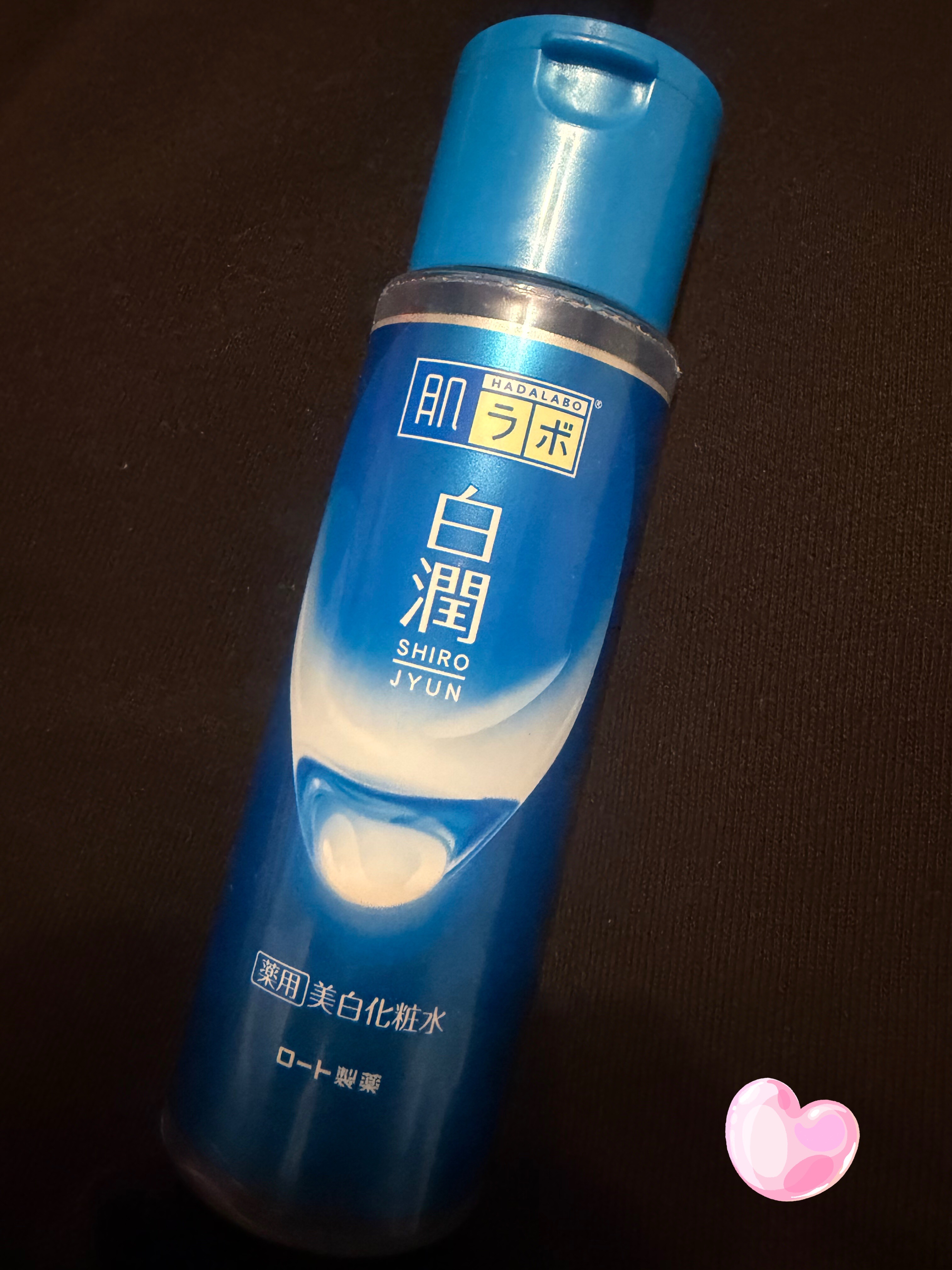 白潤 薬用美白化粧水/肌ラボ/化粧水を使ったクチコミ（1枚目）