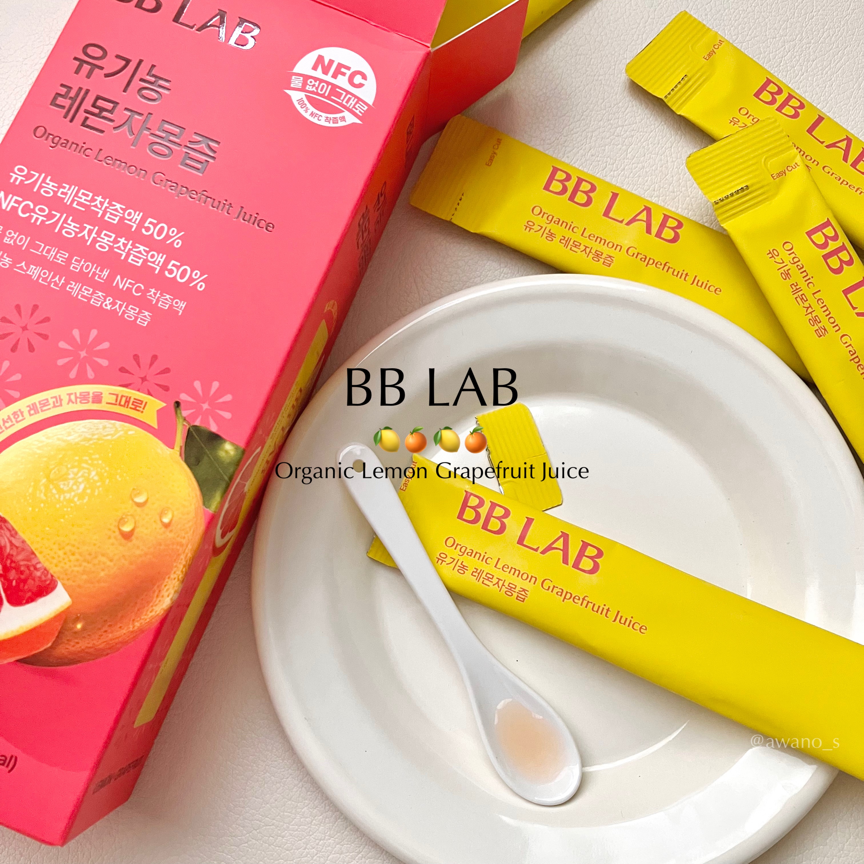 オーガニックレモングレープフルーツ/BB LAB/その他ドリンクを使ったクチコミ（2枚目）