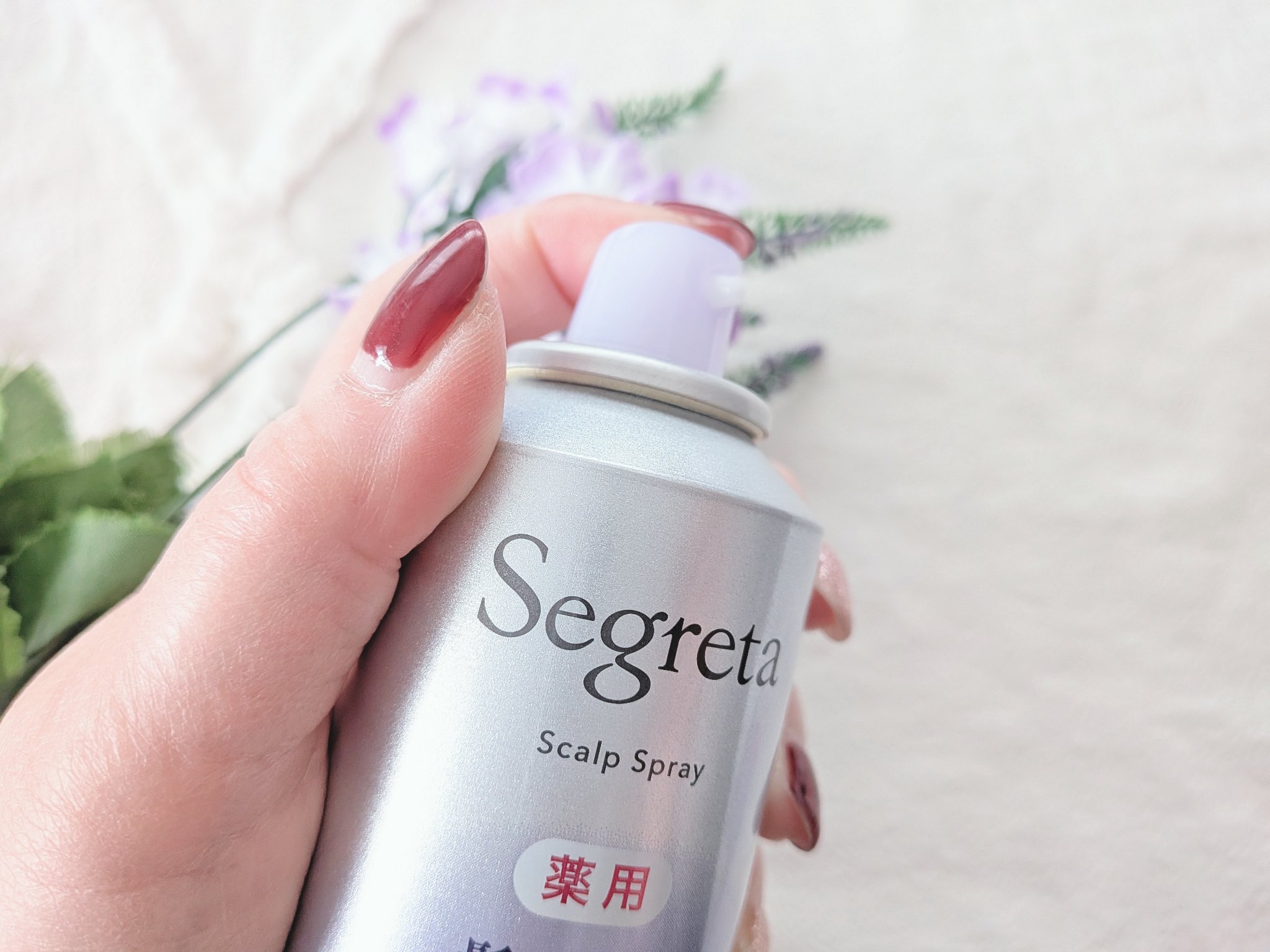 セグレタ髪を育むスプレー/セグレタ/頭皮ローションを使ったクチコミ（3枚目）