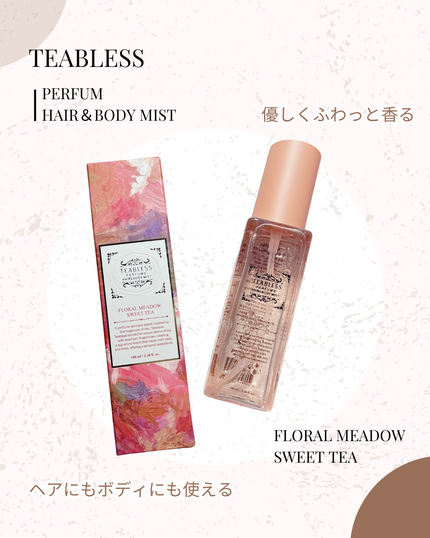 パヒュームヘア&ボディミスト フローラルメドウスウィートティー/TEABLESS/ヘアミストを使ったクチコミ(1枚目)