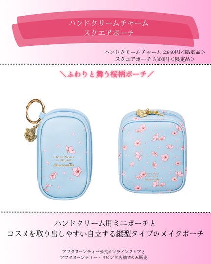 ori on LIPS 「新作コスメ˗ˏˋꪔᥱꪔ᥆ᝰ✍︎ˎˊ˗❁.˚‧º‧┈┈┈┈┈┈┈..」(6枚目)