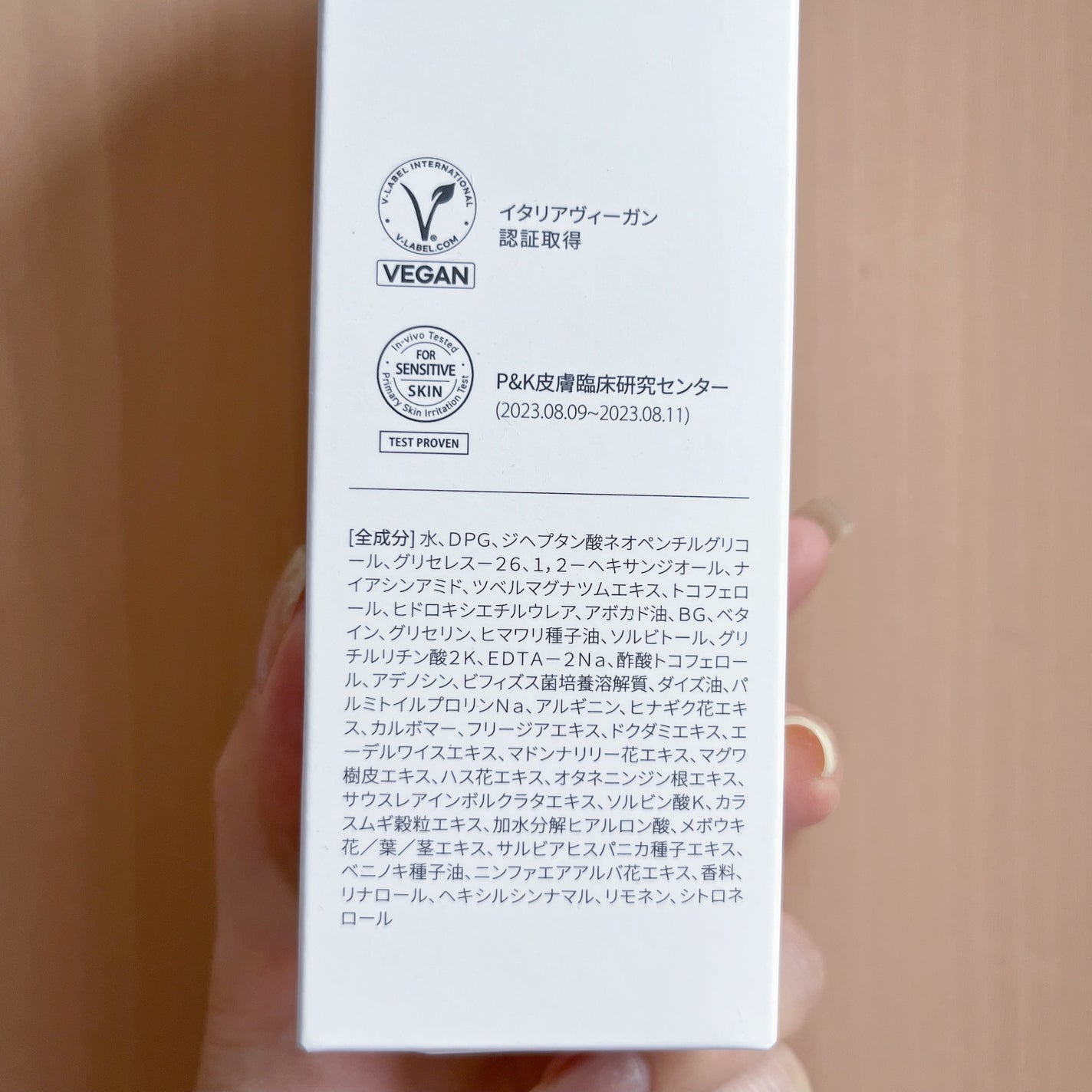 ダルバ ホワイトトリュフファーストスプレーセラム/ダルバ/ミスト状化粧水を使ったクチコミ(3枚目)