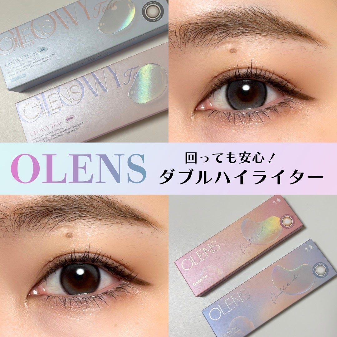 Double Tint 1day/OLENS/カラーコンタクトレンズを使ったクチコミ(1枚目)
