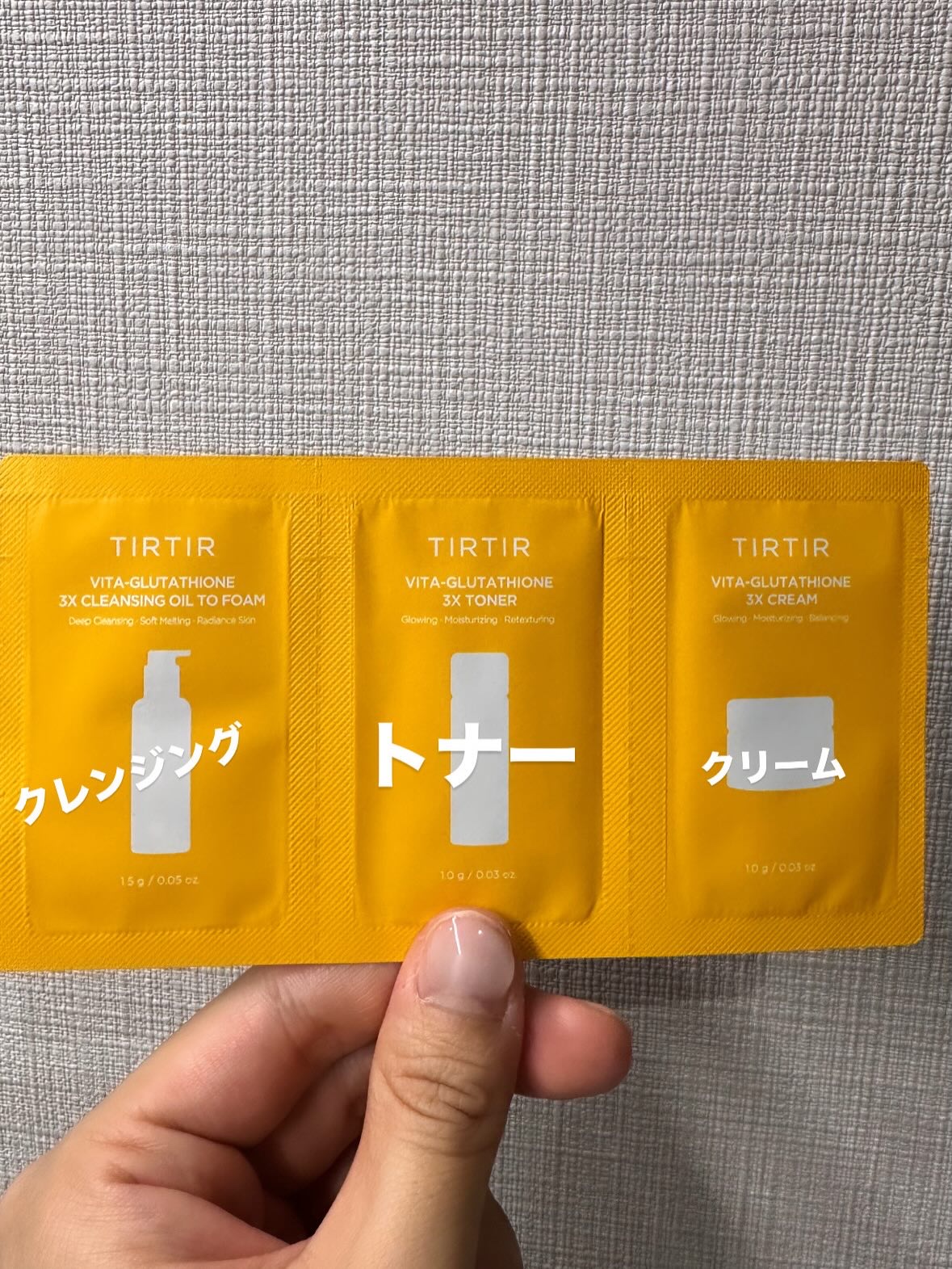 パーフェクトシー ビタクリーム/TIRTIR(ティルティル)/フェイスクリームを使ったクチコミ（3枚目）