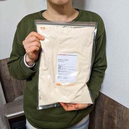 を使ったクチコミ(3枚目)