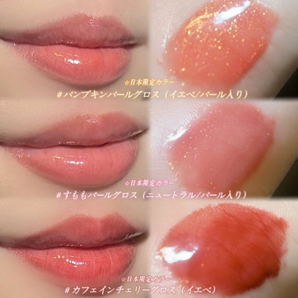 ジェルフィットグロス/AMUSE/リップグロスを使ったクチコミ(2枚目)