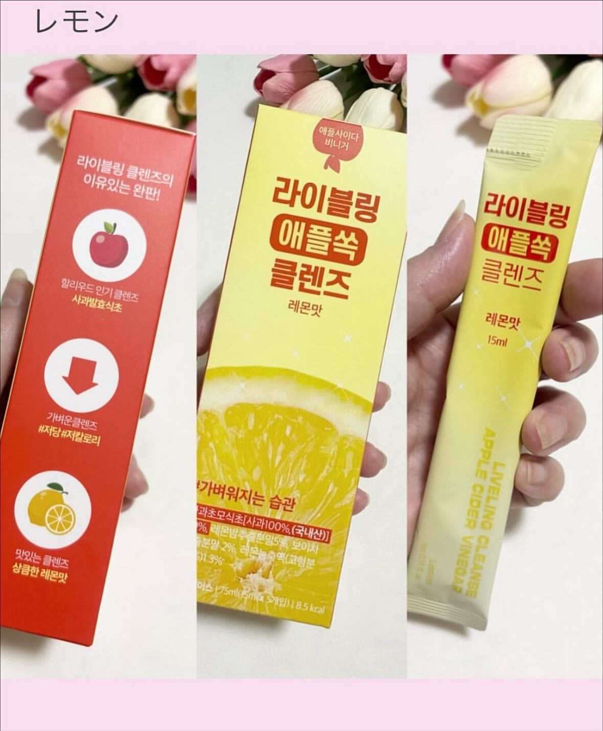 ライブリングアサビクレンズ/LIVELING/酵素ドリンクを使ったクチコミ(5枚目)