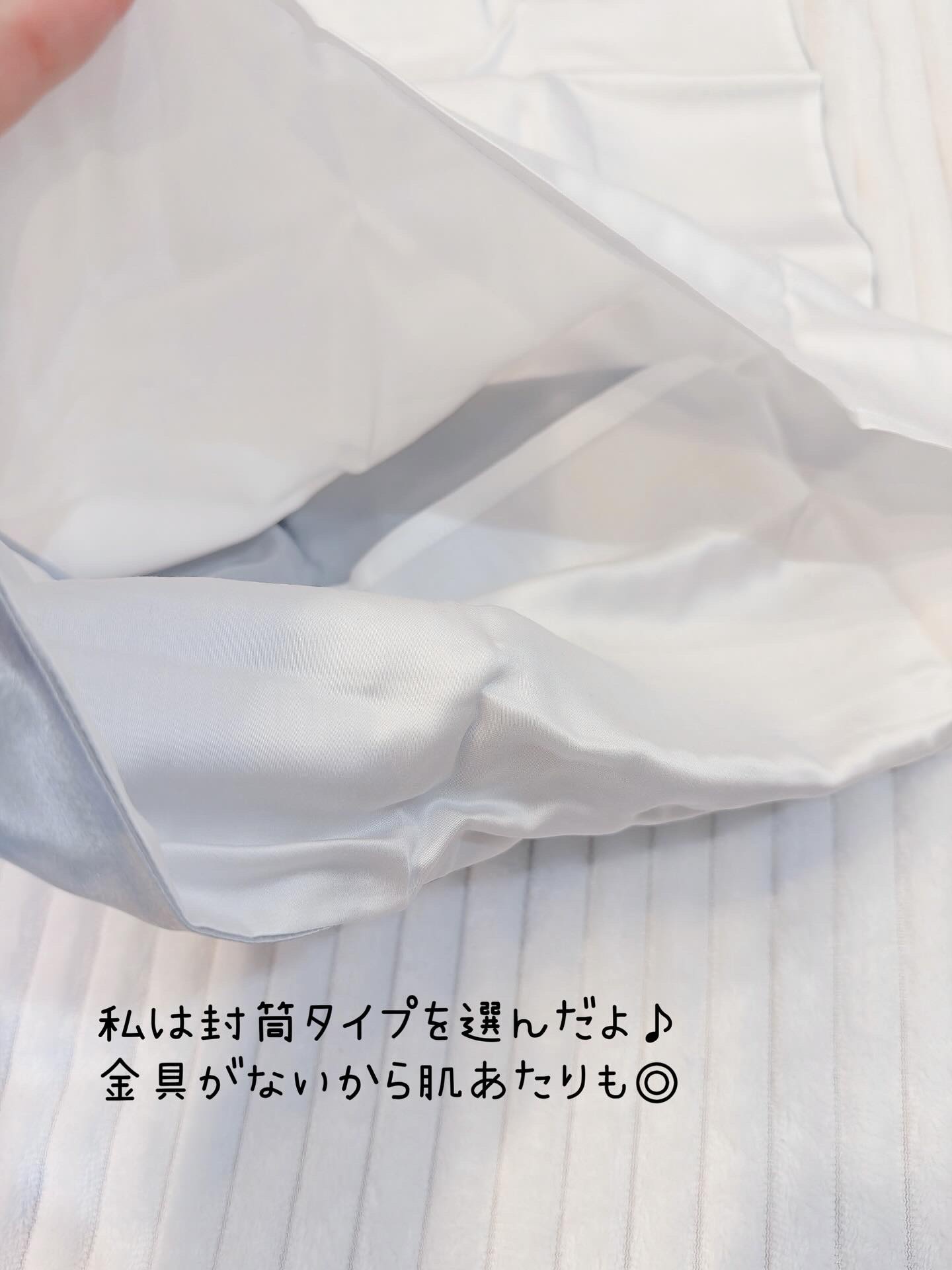 シルク枕カバー/Utukky/ヘアケアグッズを使ったクチコミ（2枚目）