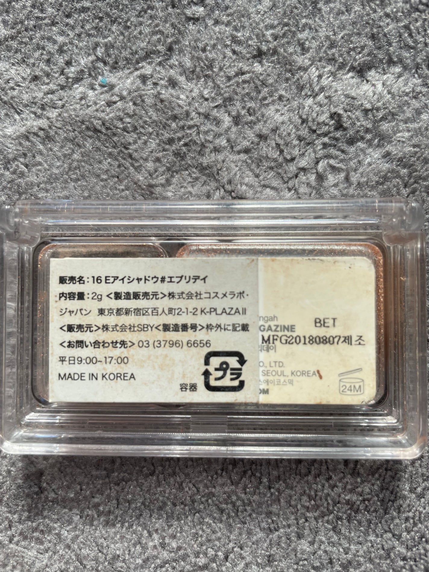 16 EYE MAGAZINE/16BRAND/アイシャドウパレットを使ったクチコミ(3枚目)