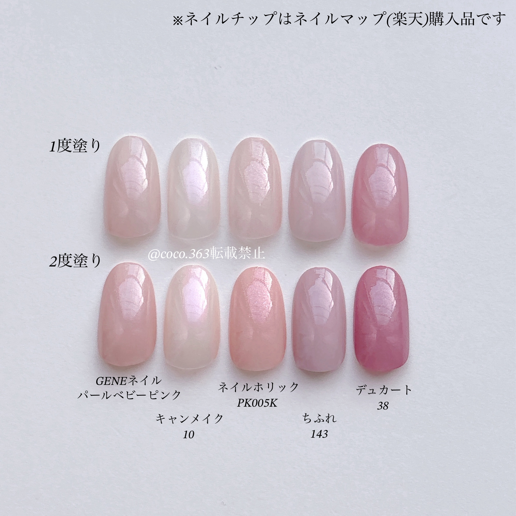 ネイルホリック くすみカラーズ PK005K/ネイルホリック/マニキュアを使ったクチコミ（2枚目）