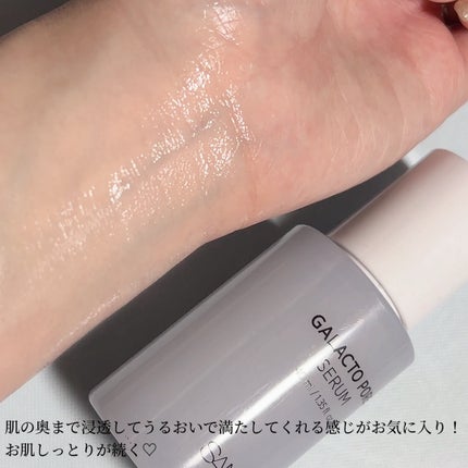 サミュ ガラクトポア セラム/SAM'U/美容液を使ったクチコミ(4枚目)