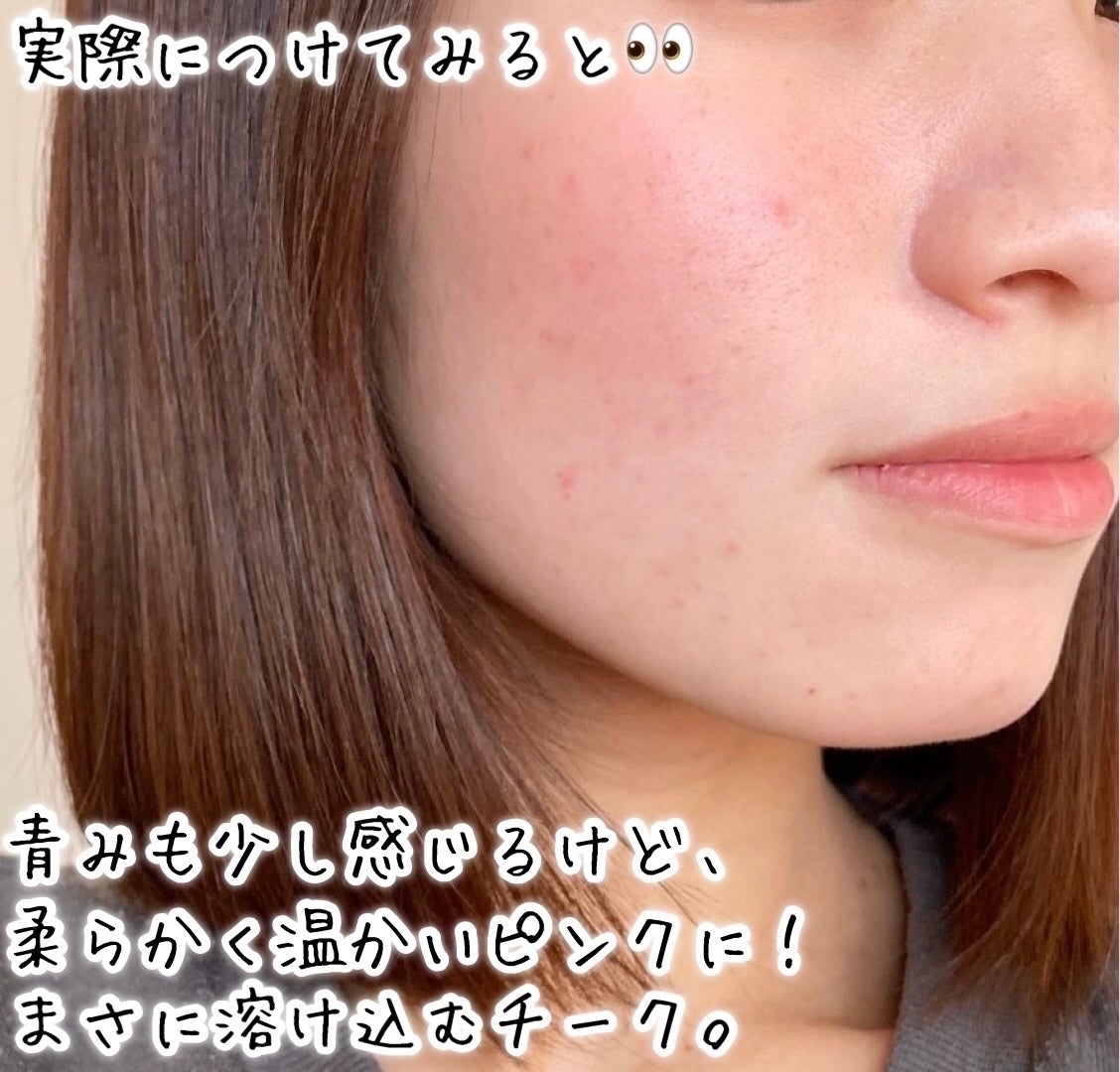 カラーリングブリーズ/LUNASOL/パウダーチークを使ったクチコミ(3枚目)