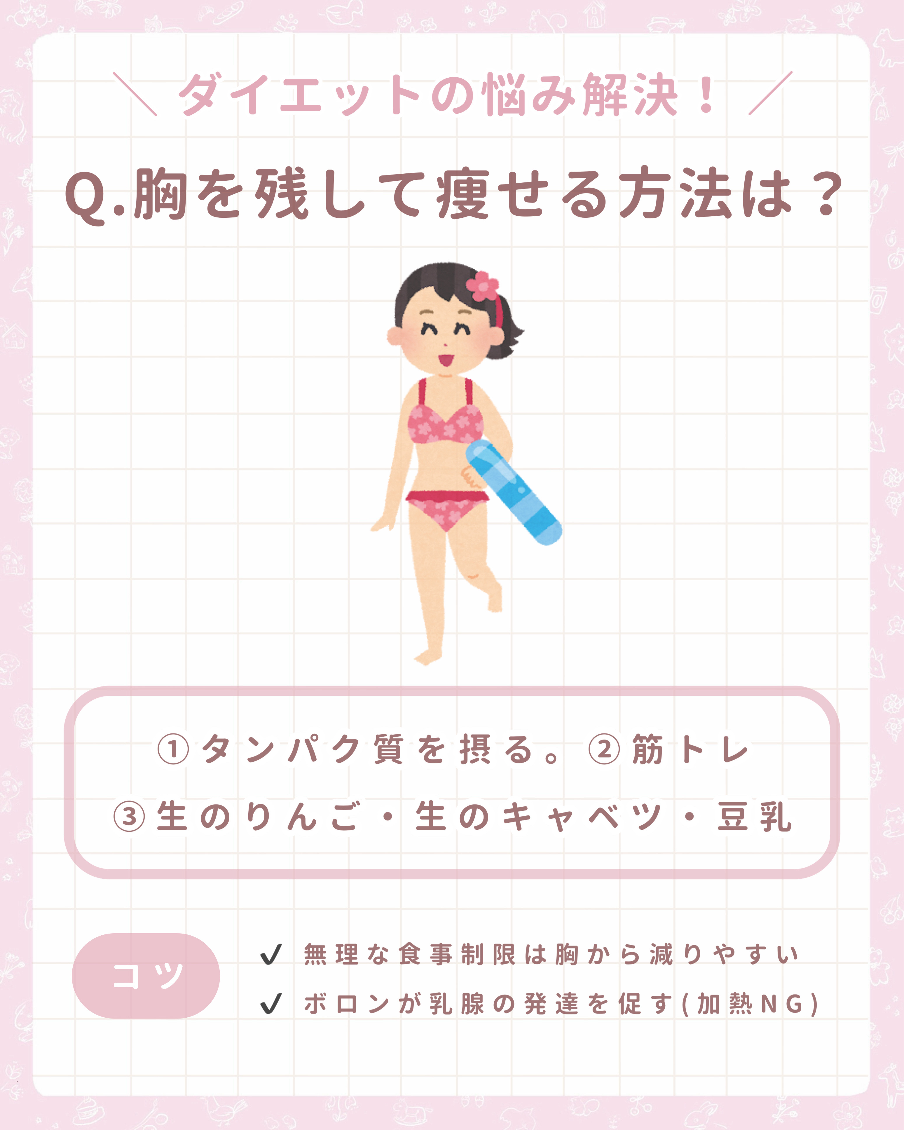 エクストラケア アロマミルク/ジョンソンボディケア/ボディミルクを使ったクチコミ（2枚目）