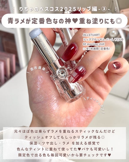 ジューシーデュイティント/dasique/リップティントを使ったクチコミ(4枚目)