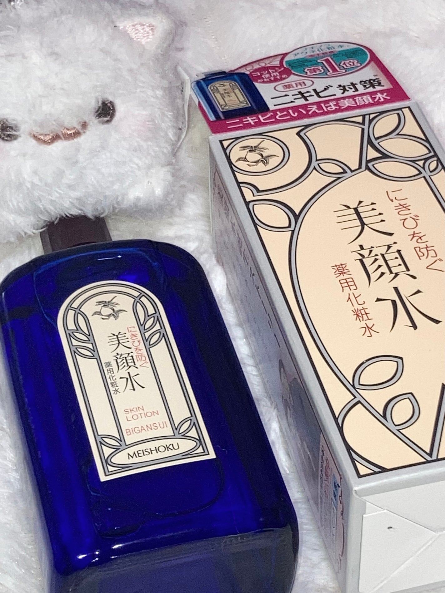 明色美顔水 薬用化粧水/美顔/化粧水を使ったクチコミ(1枚目)