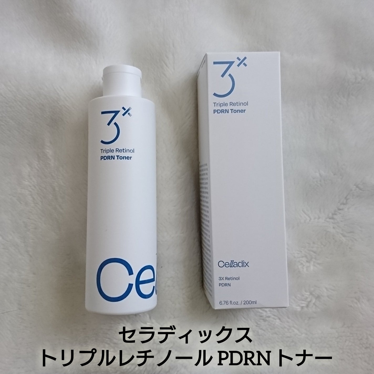 ライムレモン on LIPS 「Celladix様よりいただきました🍀肌の土台から弾力・ハリケ..」(4枚目)