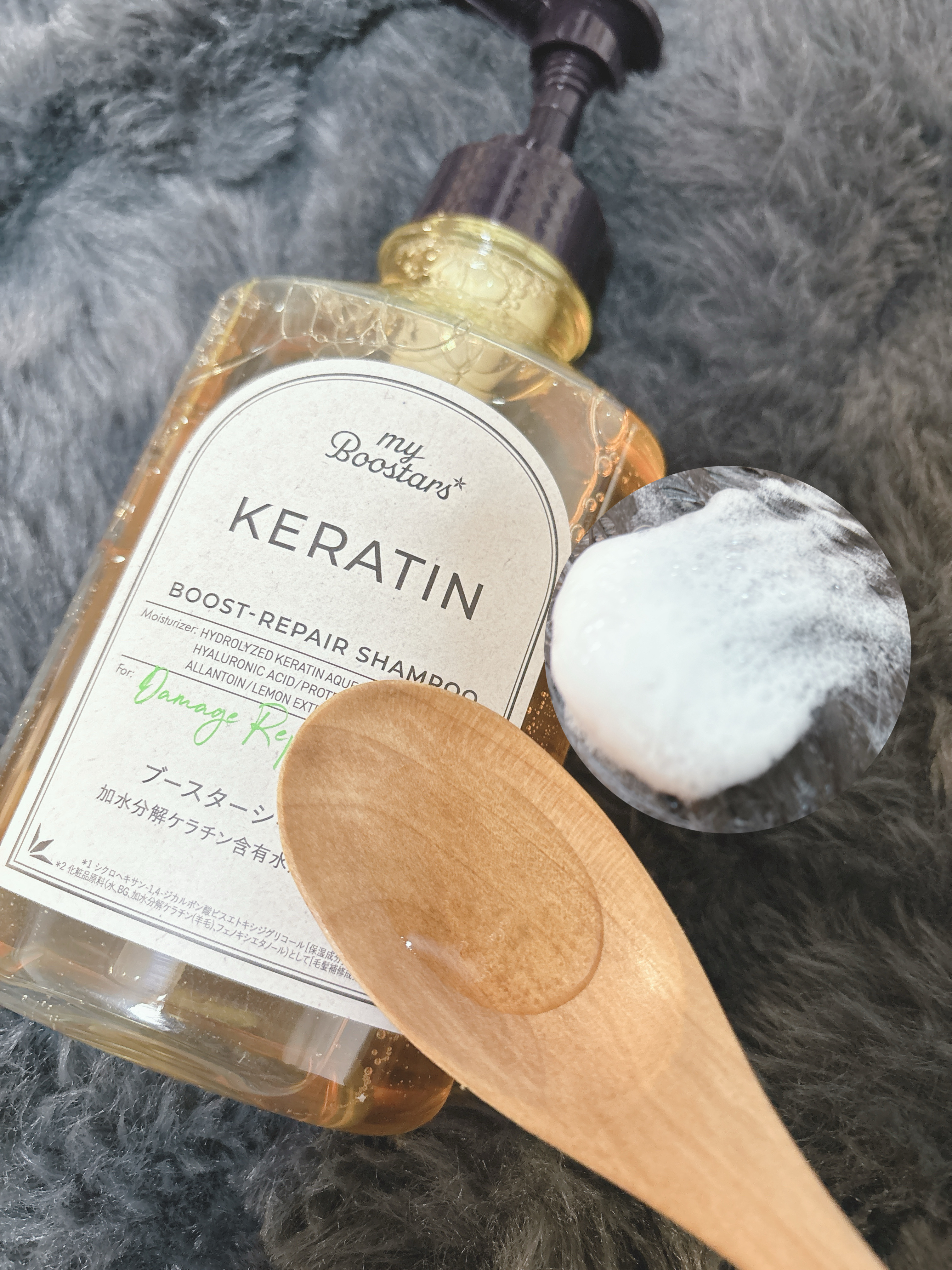 ケラチン ブースター [ダメージリペア] ３点セット シトラスサボンの香り/マイブースターズ/その他キットセットを使ったクチコミ（2枚目）