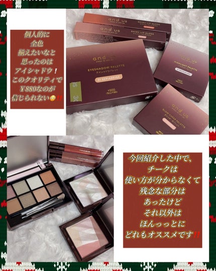 ハイライトパレット/3COINS/パウダーハイライトを使ったクチコミ(10枚目)