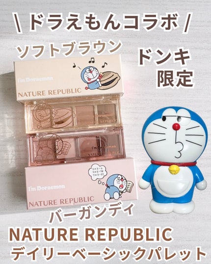 デイリーベーシックパレット/ネイチャーリパブリック/アイシャドウパレットを使ったクチコミ(1枚目)