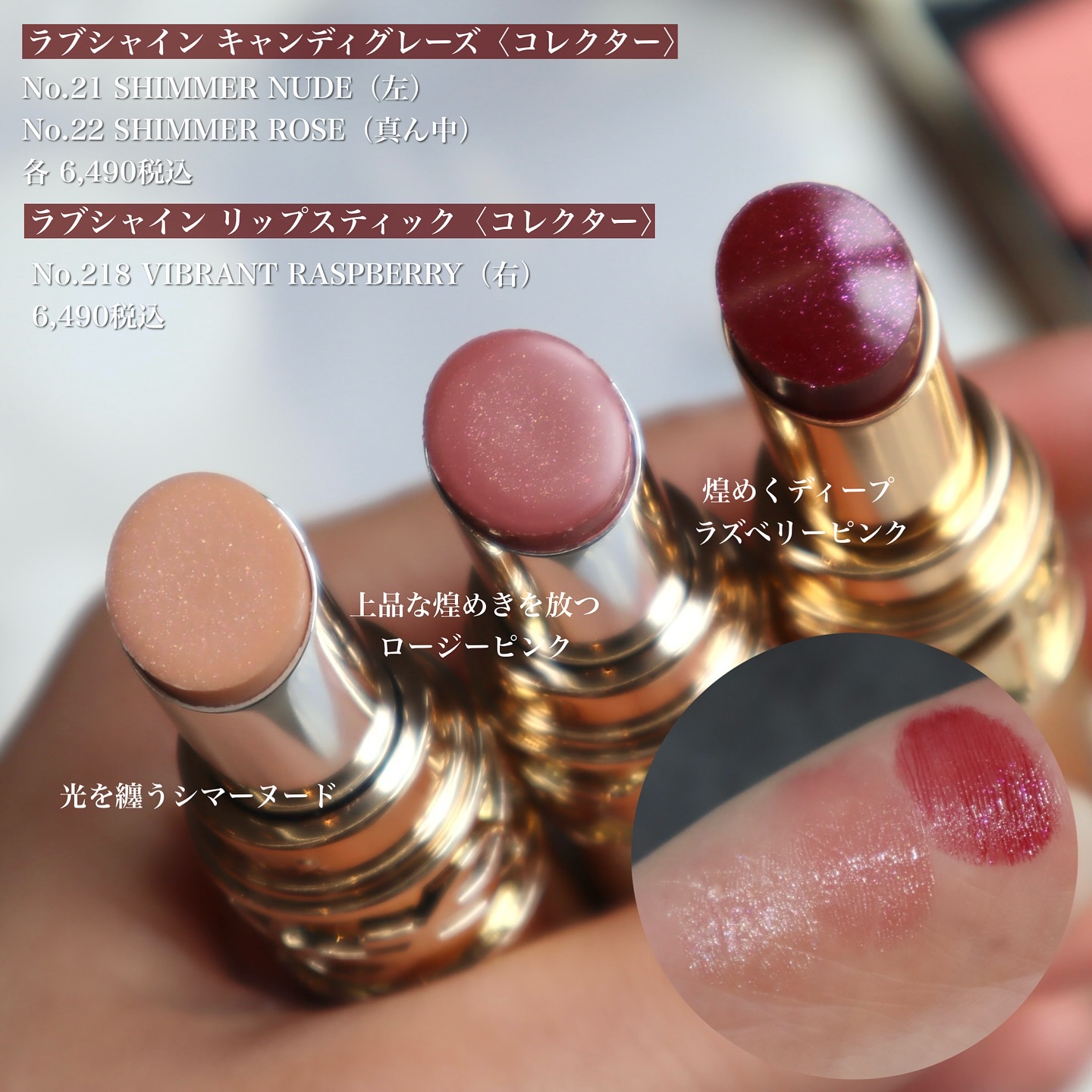 クチュール ミニ クラッチ/YVES SAINT LAURENT BEAUTE/アイシャドウパレットを使ったクチコミ（3枚目）