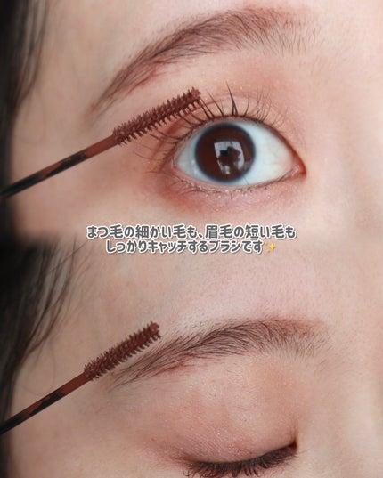 ニュアンスカラーマルチマスカラ/エトヴォス/マスカラを使ったクチコミ(3枚目)