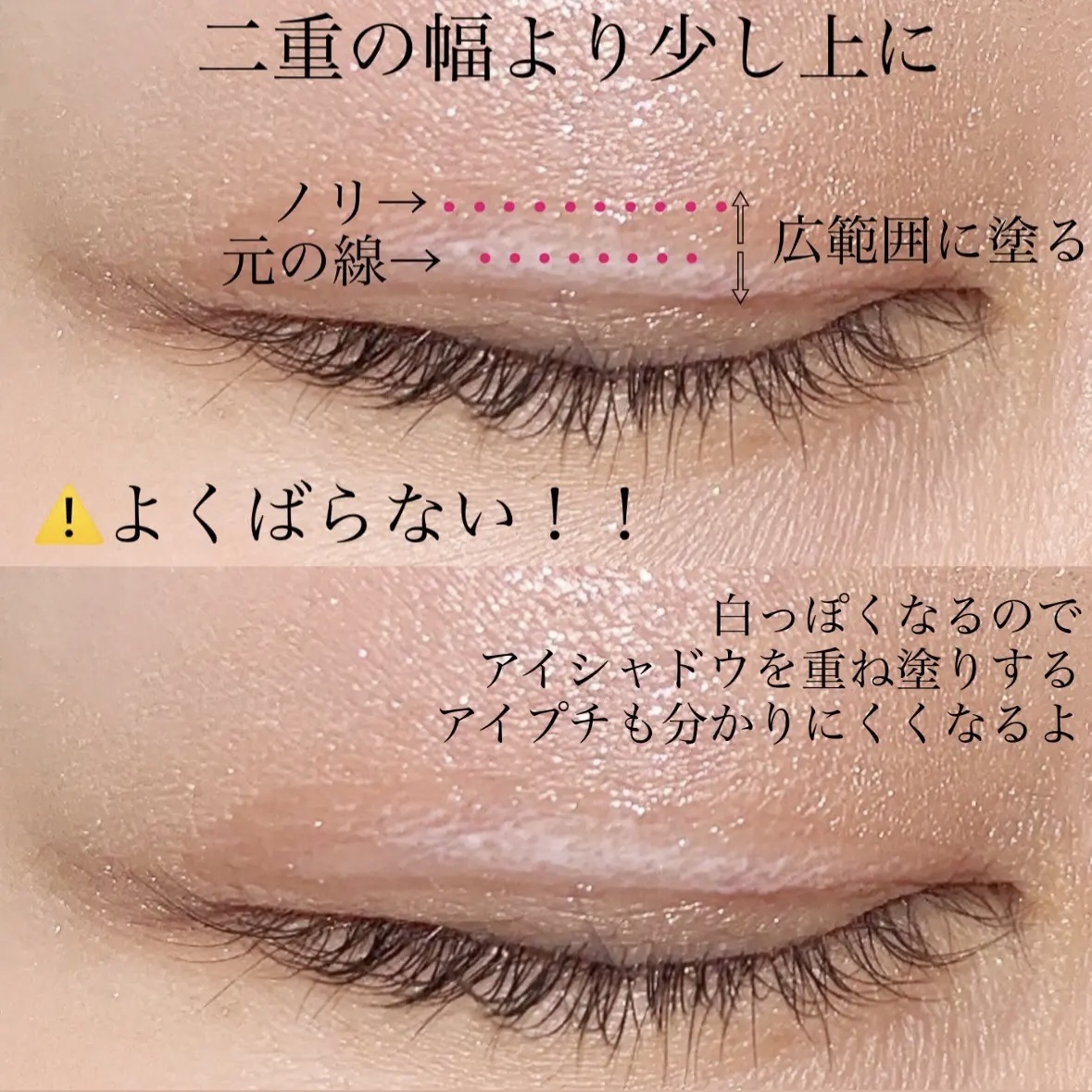 オリシキ アイリッドスキンフィルム		/D-UP/二重まぶた用アイテムを使ったクチコミ（2枚目）