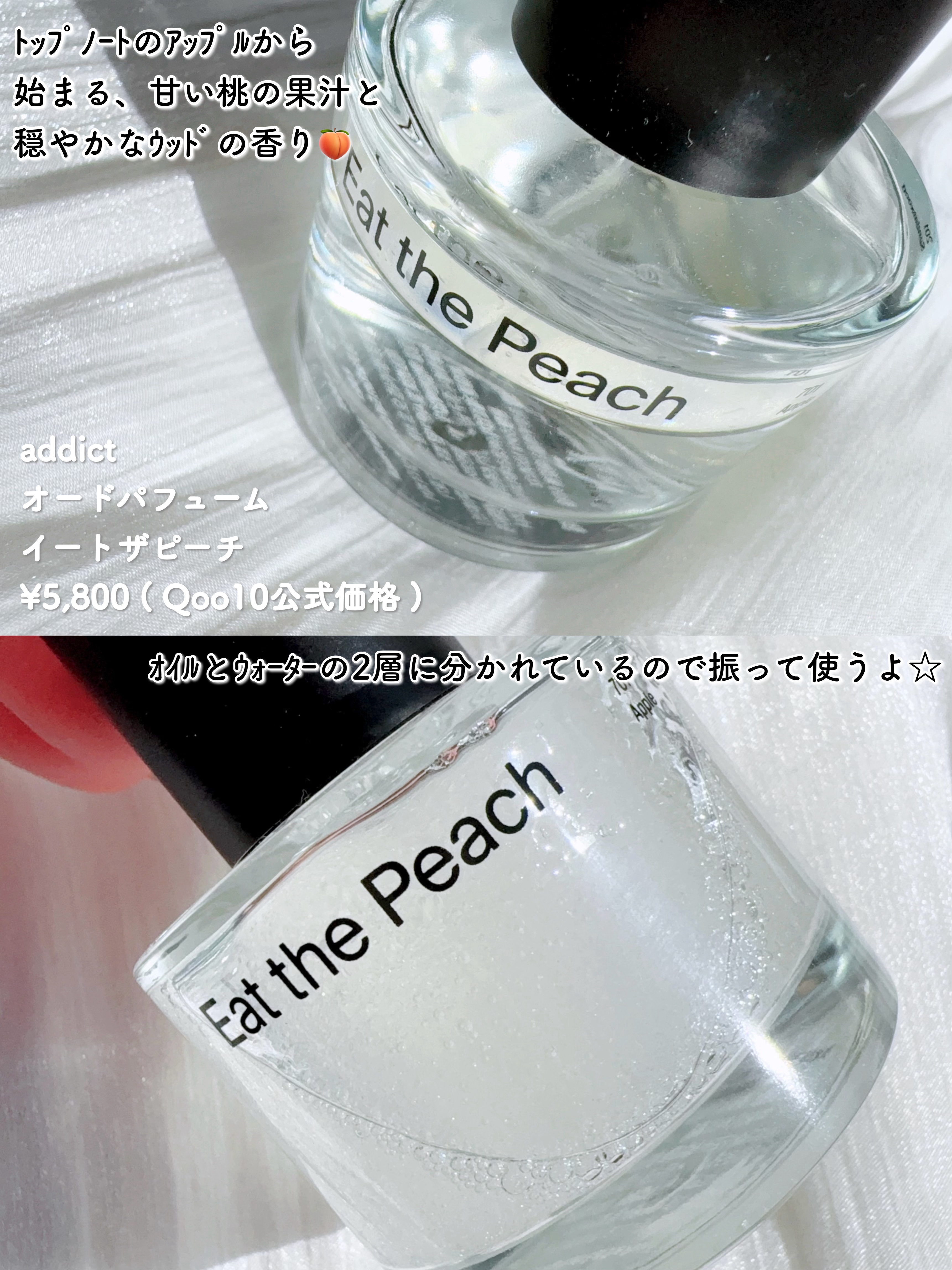 ソリッドパフューム ムスク 103/Addct/練り香水を使ったクチコミ（2枚目）