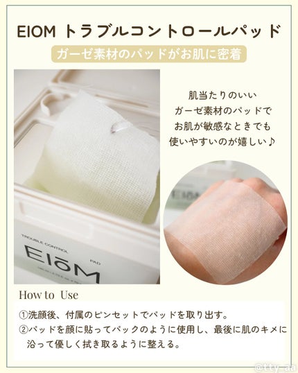 を使ったクチコミ(3枚目)