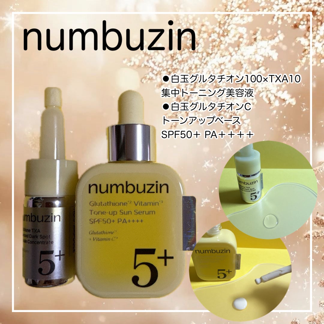 5番 白玉グルタチオンCトーンアップベース SPF50+ PA++++/numbuzin/化粧下地を使ったクチコミ(1枚目)