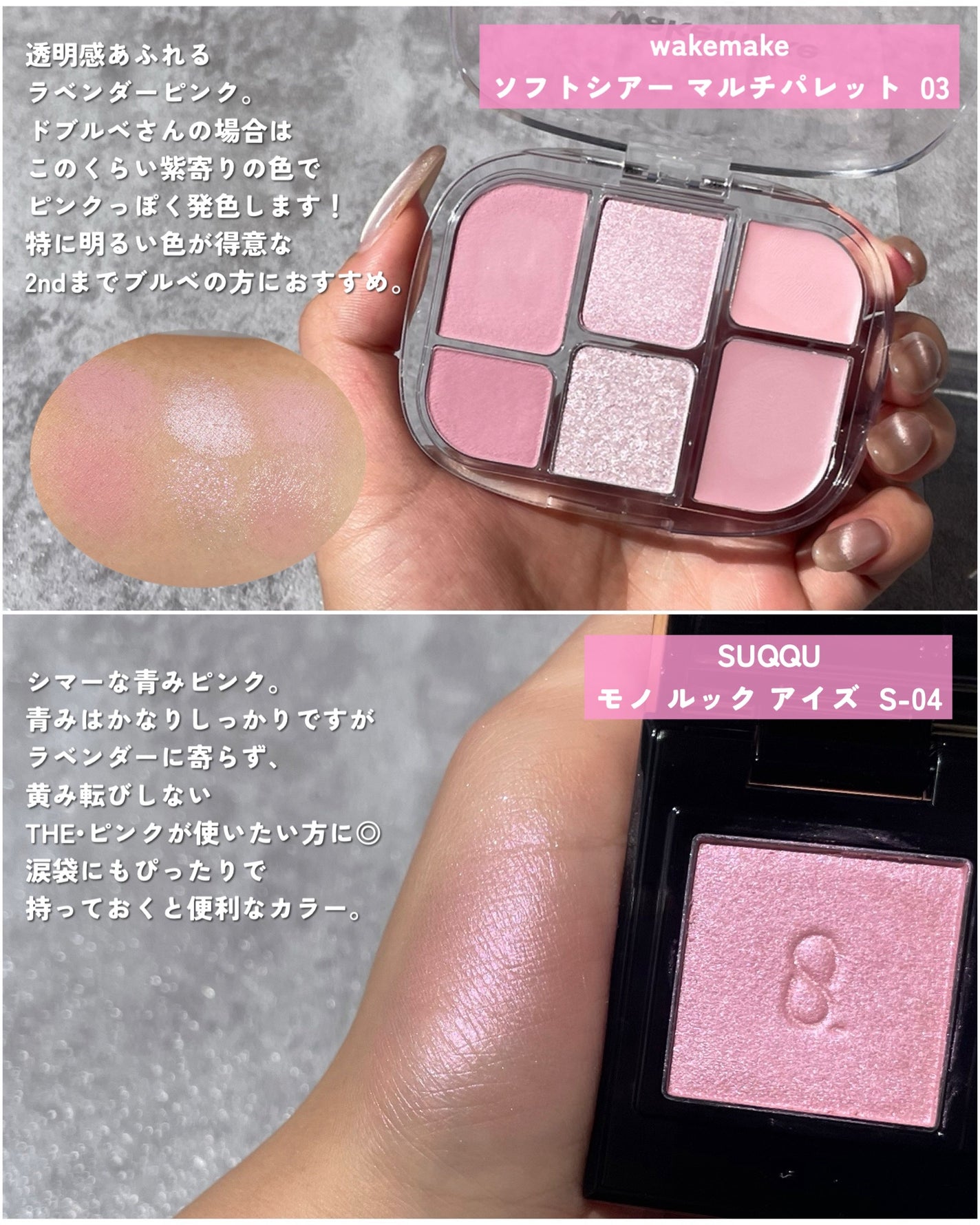 ディオールショウ サンク クルール/Dior/アイシャドウを使ったクチコミ(3枚目)