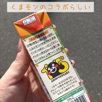 を使ったクチコミ(3枚目)