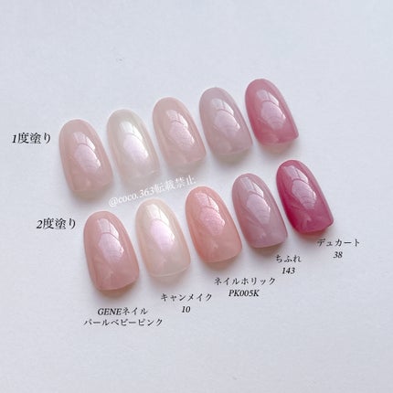 ネイル エナメル/ちふれ/マニキュアを使ったクチコミ(8枚目)