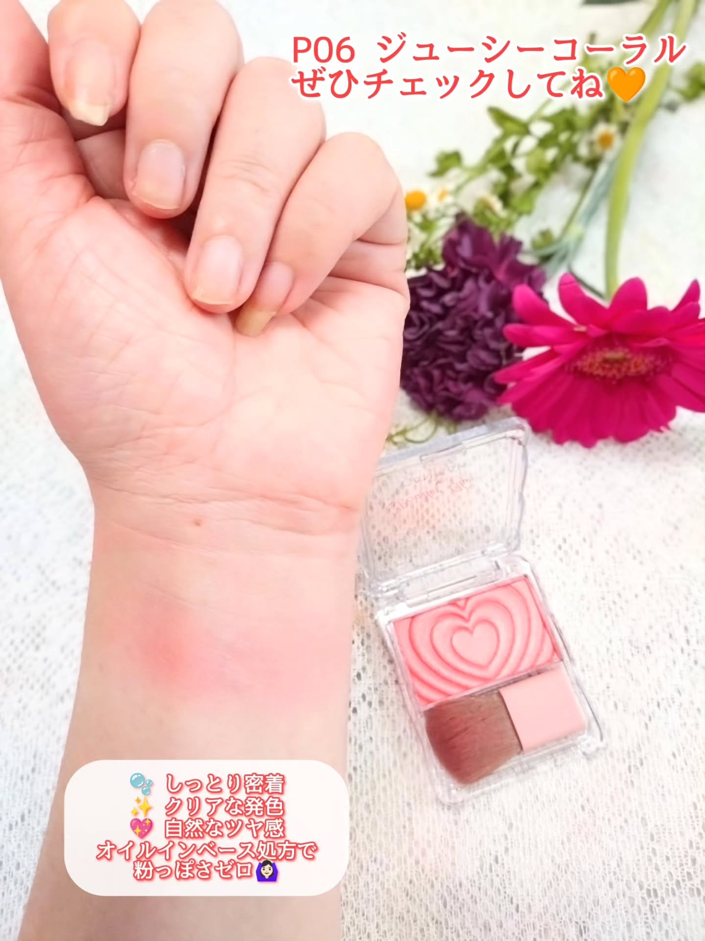 パウダーチークス/キャンメイク/パウダーチークを使ったクチコミ（3枚目）