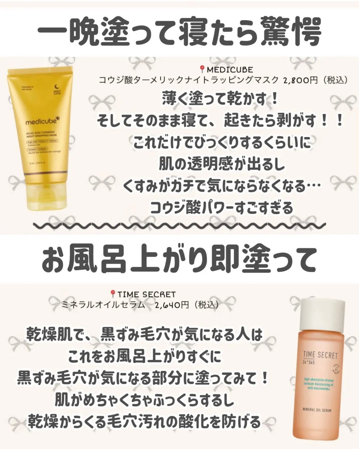 ボディミルク ブライトニング&エイジングケア<医薬部外品>/ファンケル/ボディミルクを使ったクチコミ(5枚目)