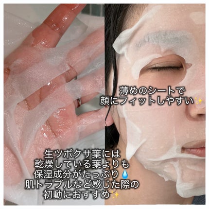 ノスカナイン トラブル セラム/FATION/美容液を使ったクチコミ(3枚目)