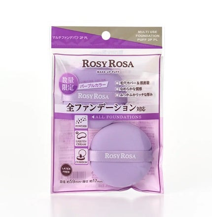 マルチファンデパフ 2P/ロージーローザ/パフ・スポンジを使ったクチコミ(1枚目)