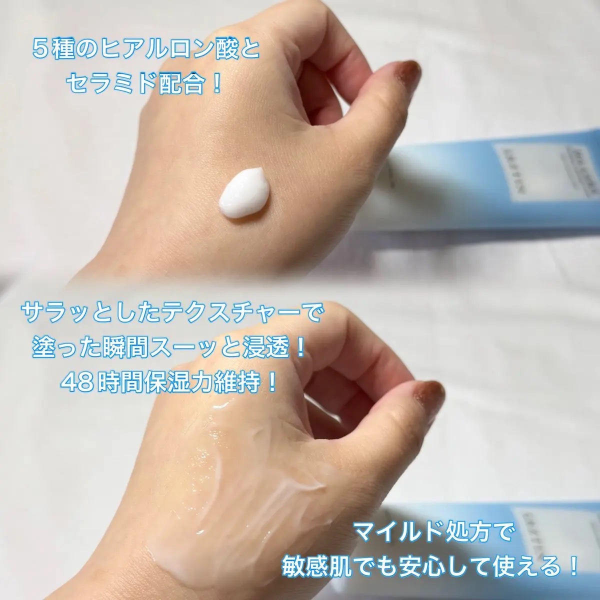 ヒアセラ モイスチャークリーム/エルツティン/フェイスクリームを使ったクチコミ（2枚目）