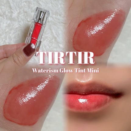 ウォーターリズムグロウティント/TIRTIR(ティルティル)/リップティントを使ったクチコミ(1枚目)