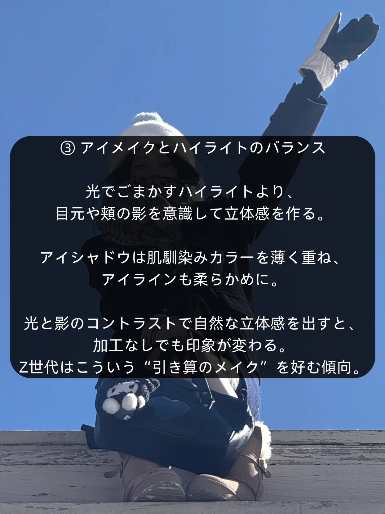 アネトス バランシング トリートメントクリーム/Anetos/フェイスクリームを使ったクチコミ(4枚目)