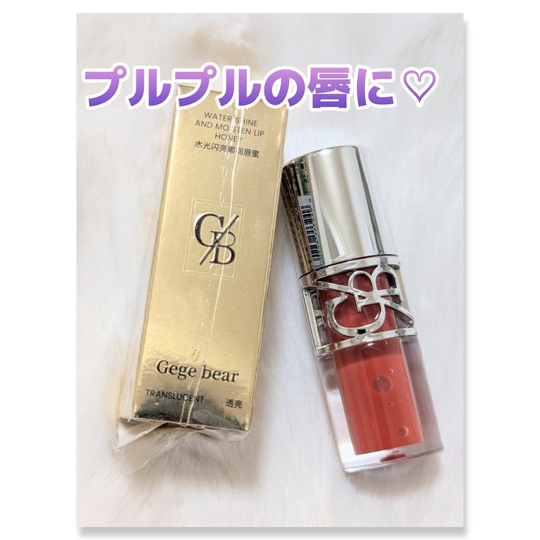 WATER SHINE AND MOISTEN LIP HONEY/Gege bear/リップグロスを使ったクチコミ(1枚目)